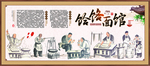 饸饹面