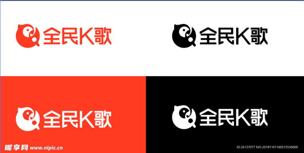 全民K歌LOGO