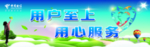 公益背景