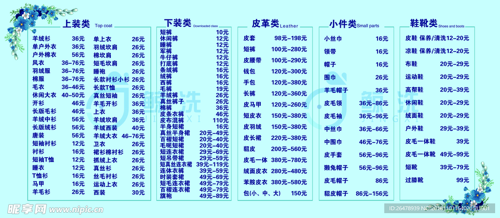 展架 海报 活动宣传图片 背景