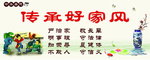 墙体广告
