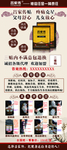 吕家传膏药  中医贴剂