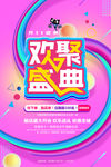 双十一