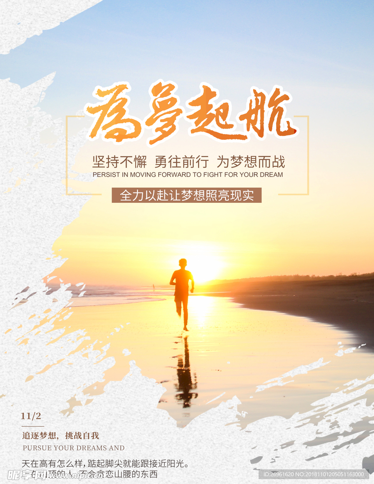 企业文化