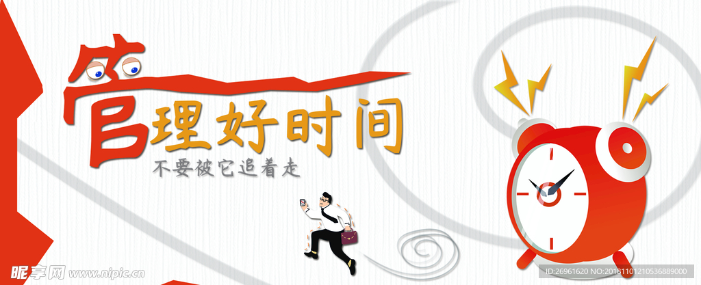 企业文化