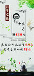 喝茶洗脚 休闲足浴店广告