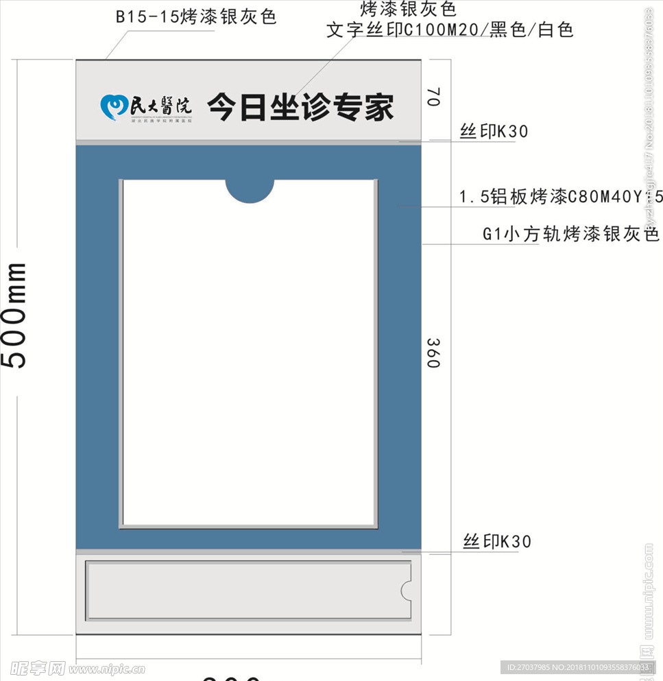 今日坐诊专家