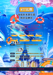 游泳馆促销海报