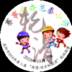 酷炫光盘封面