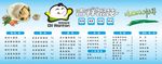 吉祥馄饨 如意馄饨 价目表