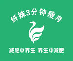 纤姝形象墙