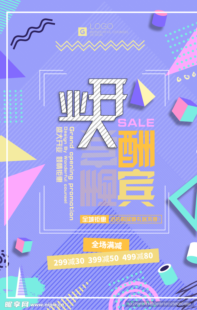 小清新