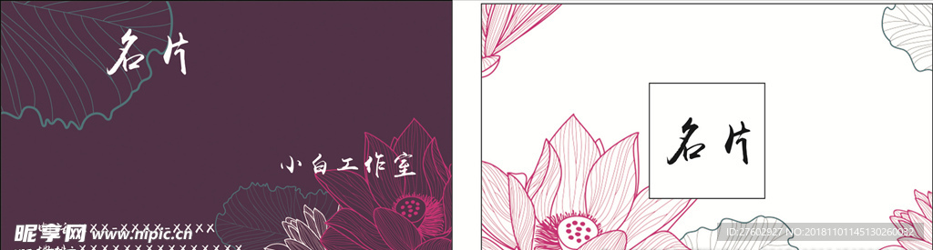 名片简约