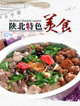 拼三鲜