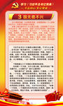 平语近人