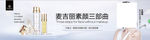 麦吉丽