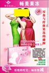 减肥