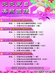 美容价格表