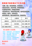 跆拳道