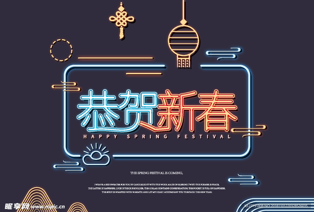 矢量图标元素