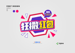 矢量图标元素