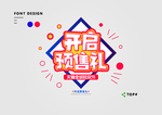矢量图标元素