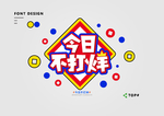 矢量图标元素