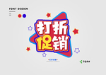矢量图标元素