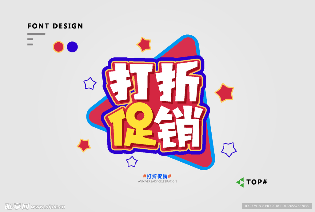 矢量图标元素