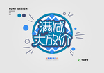 矢量图标元素