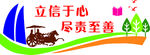 校园文化