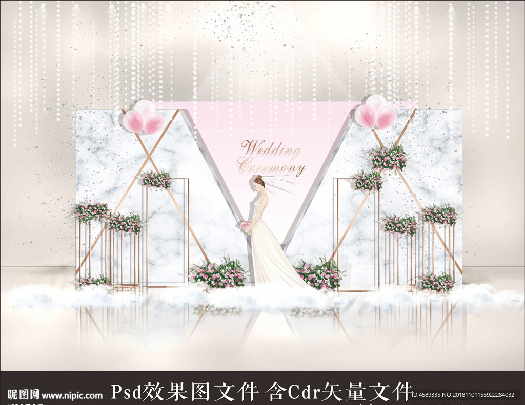 大理石灰粉婚礼