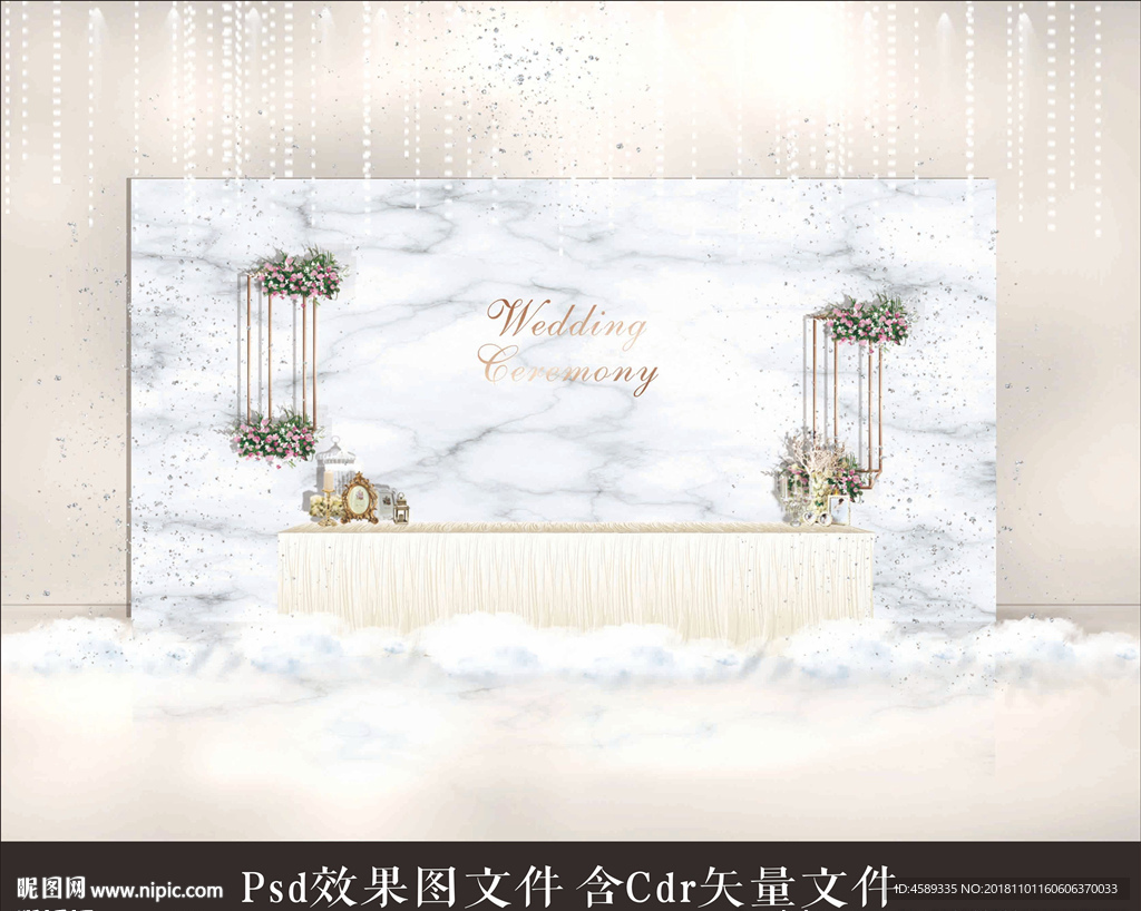 大理石婚礼  签到