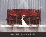 红色婚礼 效果图 婚庆 红黑
