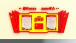 入党誓词 永远追随党 党建文化