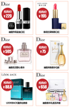 京东淘宝手机端化妆品关联模板
