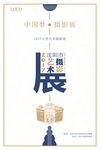 毕业设计平面艺术作品15