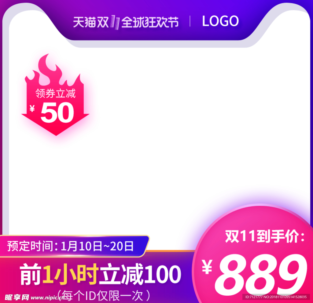主图