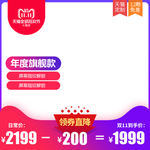 主图