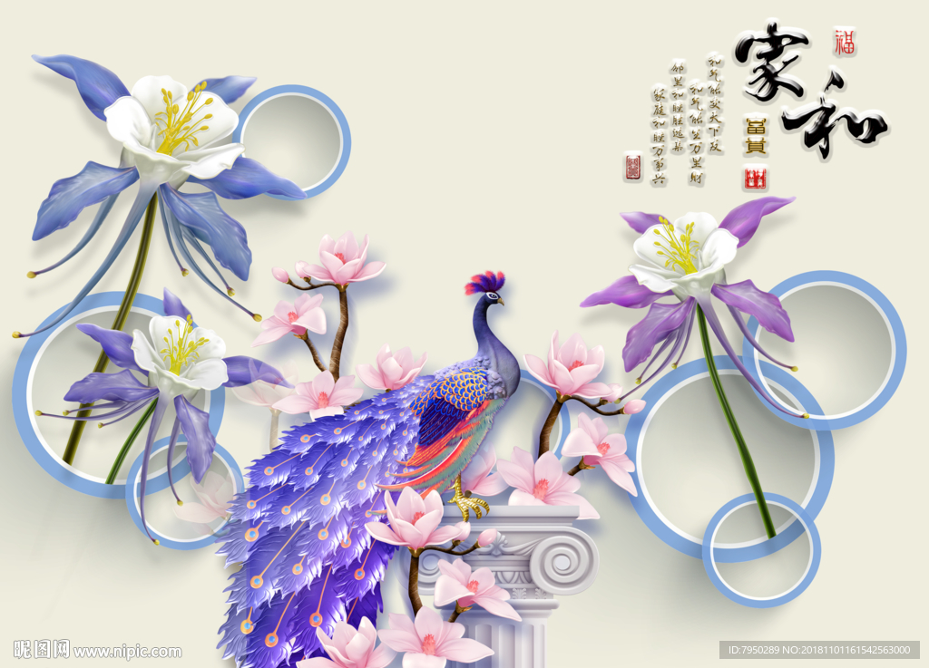 新中式浮雕背景墙