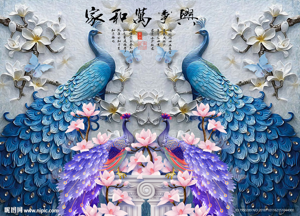 新中式浮雕背景墙