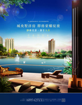 江景地产背景 阳台 城市 户外