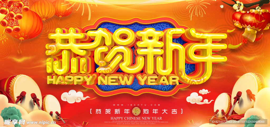 2019年