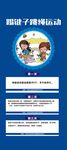 游戏展架