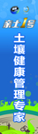 亲土1号