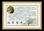 经典寓言故事