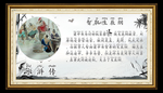 水浒传