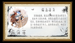 水浒传