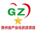 产业化扶贫项目