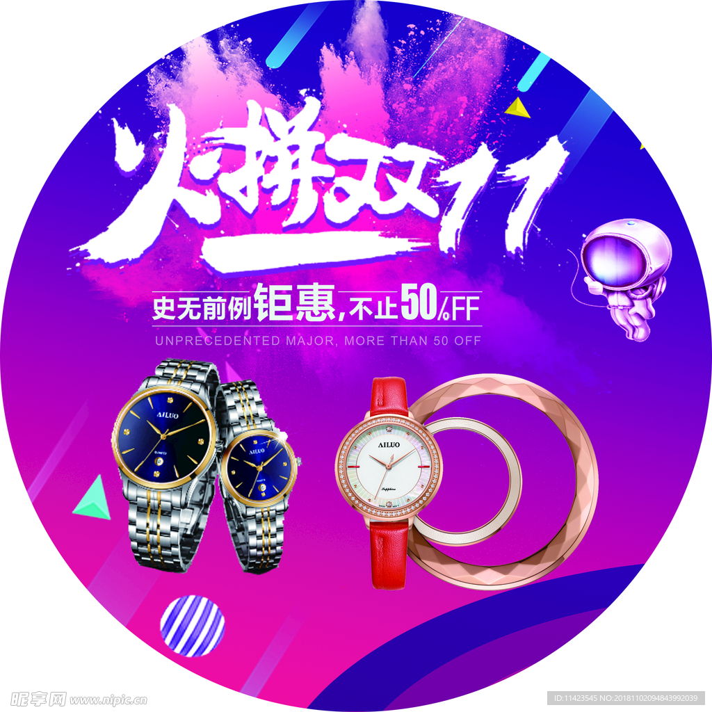 周六福金店